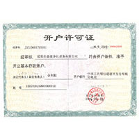 羞羞答答之91爱爱开户许可证
